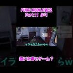 【#Shorts】PUBG MOBILE実況切り抜き【Part.11-2】