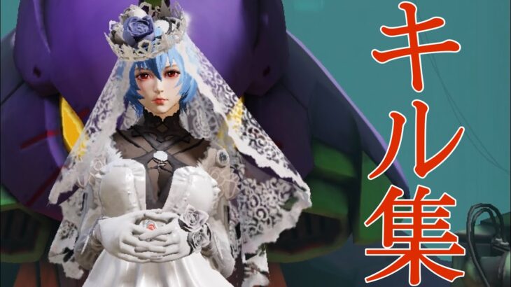 【荒野行動】ブルマとランチに行きたくなるキル集🧝‍♀️