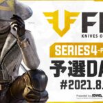 【荒野行動】FFL SERIES4 PERIOD2 予選DAY3 実況：V3    解説：Justive7