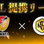 【荒野行動】FFL提携リーグ　8月度Up Start League本戦　Day2 実況：がぶがぶGames