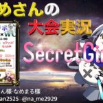 【荒野行動】SecretGirl×Wc コラボ【大会実況】