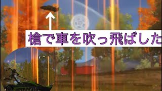 【荒野行動】仲間が公式大会で、せこ技を使った