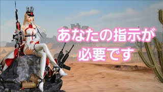 [荒野行動]　蛇竜桜内戦の真実！！