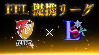 【荒野行動】FFL提携リーグLSK9月day３【実況 おめが&こめさん】ライブ配信中！