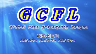 【荒野行動】GCFL DAY4 21:30~【配信】