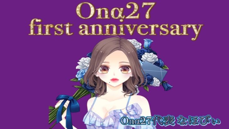 【荒野行動】Ona27なほぴぃ主催　１周年記念宝探しルーム実況生配信　【実況：もっちィィの日常】