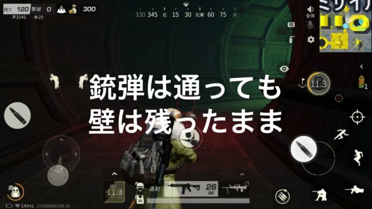 【荒野行動】新マップ孤島作戦検問に使えるグリッチ