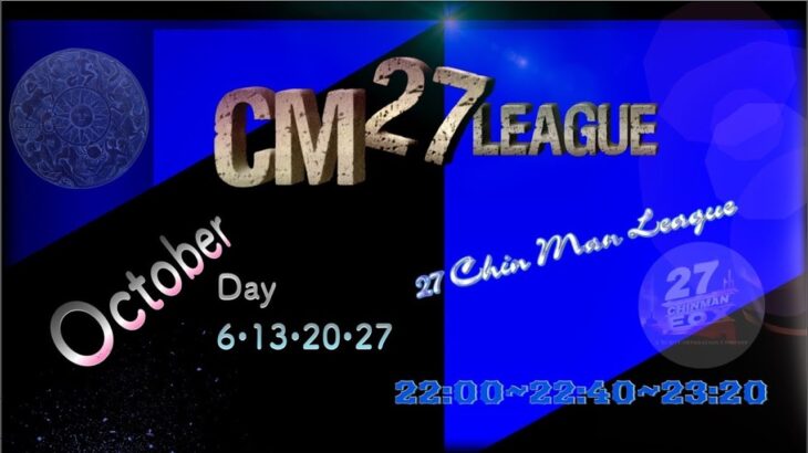 【荒野行動】10月度 CM27 League Day3【大会実況】GB