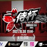 【荒野行動】第12侍杯　日本学生esports協会/Gameic公認大会