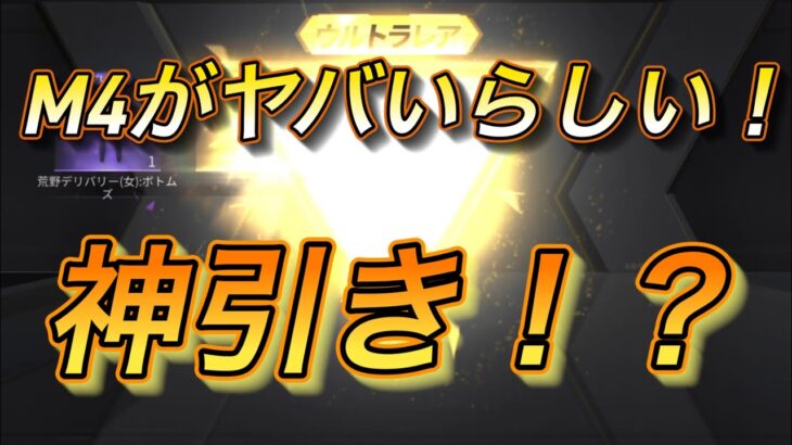 【荒野行動】#18  シャーマンキングコラボガチャ！神引き⁉︎【KNIVES OUT】