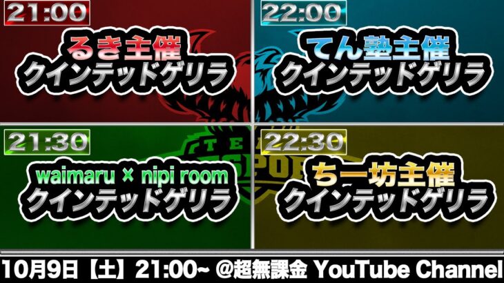 【荒野行動】αDVogel初の超高額大会観戦視点!!超無課金解説