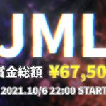 【荒野行動】JML 10月度 Day１【大会実況】