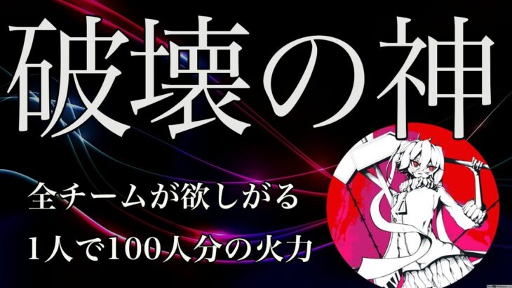 【荒野行動】Mantisが誇る最強戦力！全ステータスがS級のキル集！【Mantiskouking】