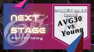 【荒野行動】【NEXTSTAGE】 金曜日！！兄弟対決！？