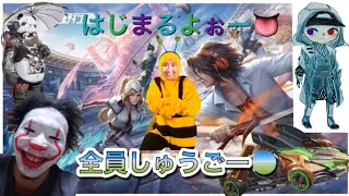 ［PS4］荒野行動やっていくぅー【Part1】エラーコードce-34787-0 よく落ちるので途中で配信切れますがすぐ配信していくぅー！【#荒野行動#ps4#団体#まろろ軍曹