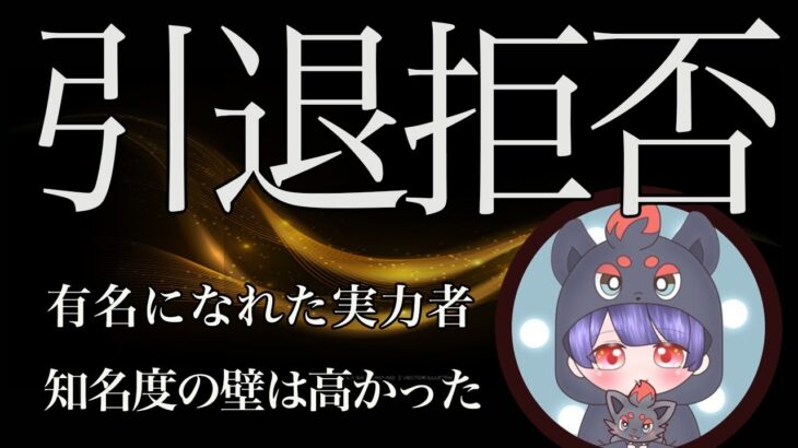 【荒野行動】絶対に辞めるな考え直せ！有名になれた無名猛者キル集！【るかぎらっ！】