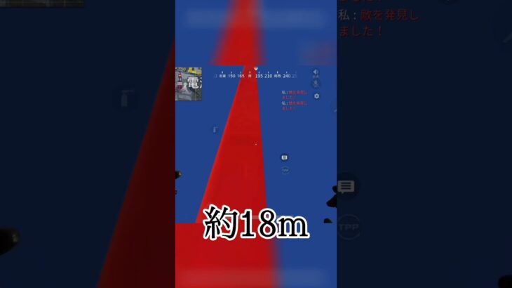 【荒野行動】東京マップ 電波塔の高さ測ってみた(雑) #荒野行動 #ネタ