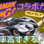 【荒野行動】シャーマンキングコラボガチャ！これは神引きやろ！？