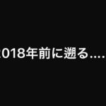 #荒野行動 #キル集 現在から過去への振り返りキル集