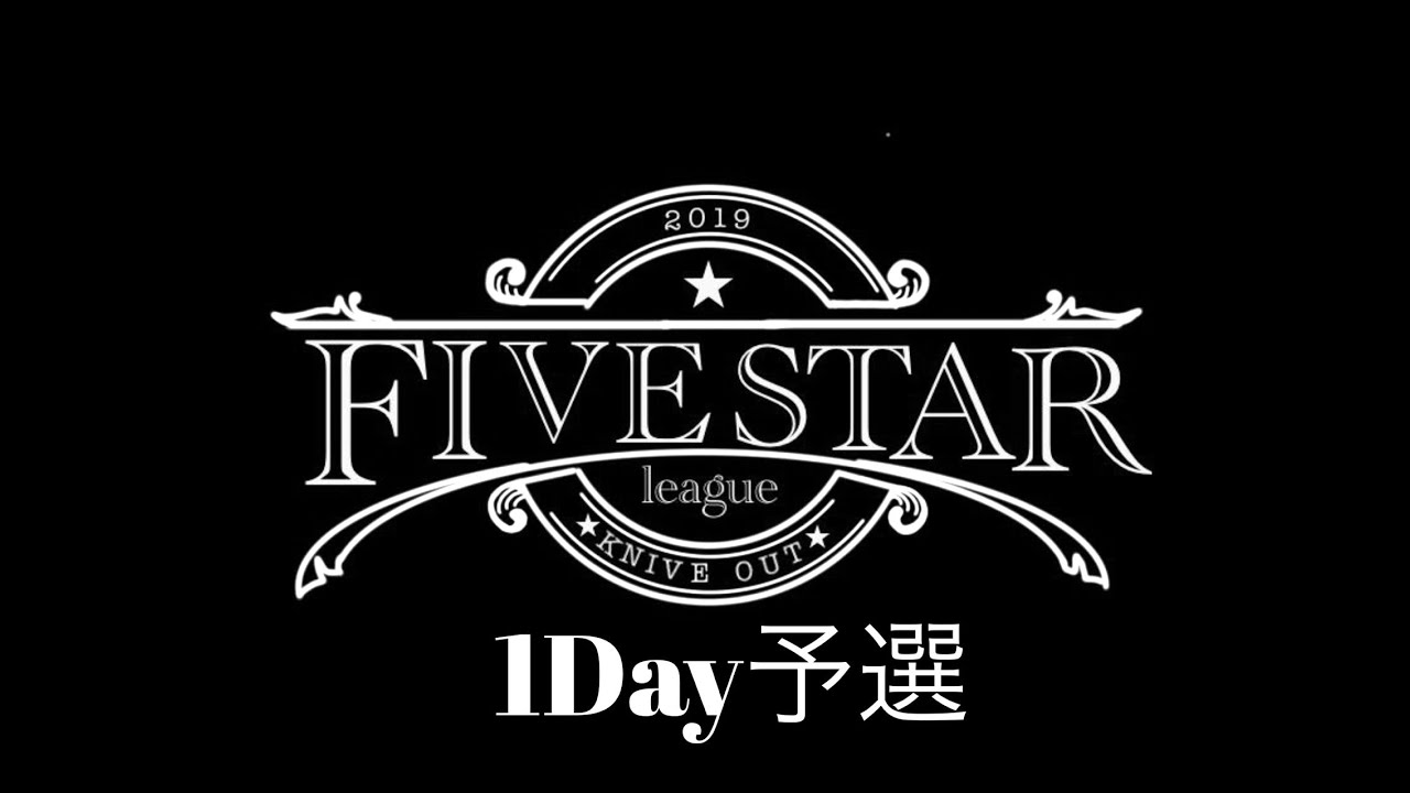 荒野行動　FSL　FFL提携リーグ　12月度予選　【主催：FIVE　STAR様】