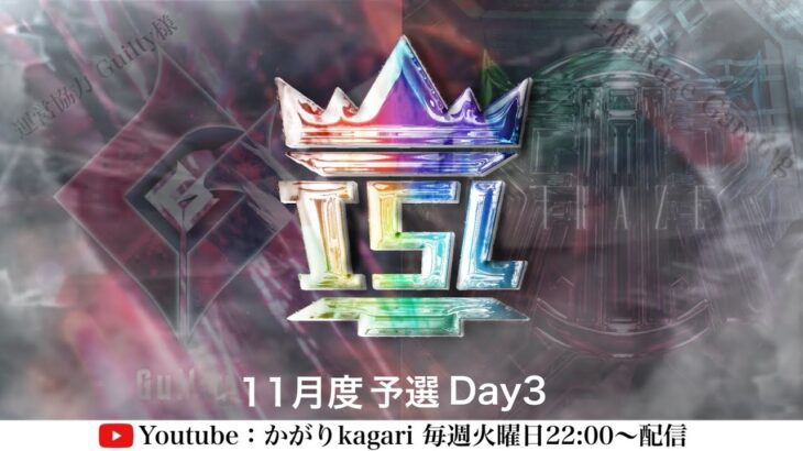 【荒野行動実況】ISL(iRaze Saturday League) 11月度本戦 Day 4 配信