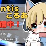 【荒野行動】KELお疲れさまでした。Mantis ゴルタイ配信