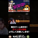 🐤脳筋過ぎ🐸秒でゲーム実況【荒野行動】編🎮勢いに技術がついていかない系女子 #shorts