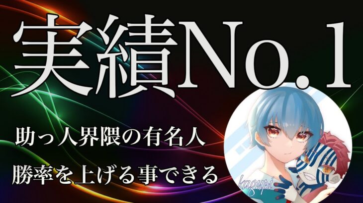 【荒野行動】ふぇいたん大絶賛の実力者！勝利に導く助っ人キル集！【かぐぴ】