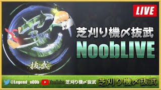 【荒野行動】いまさら荒野行動？違います。いまから荒野行動