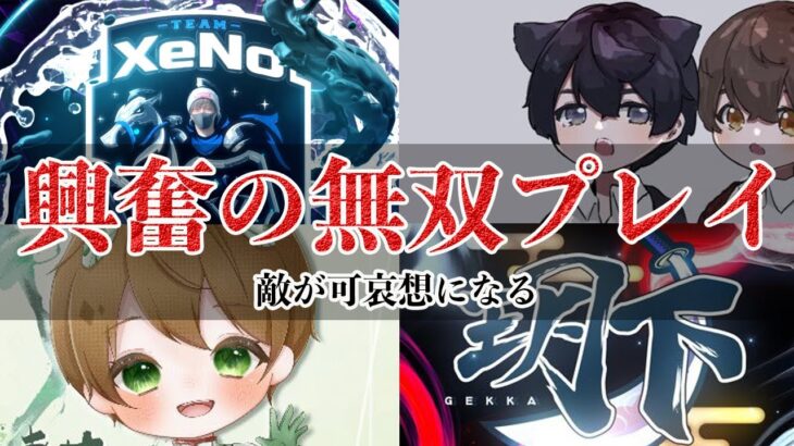 【荒野行動】語り継がれる破格映像！ファンを魅了するキル集！
