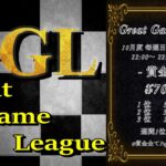 【荒野行動】10月毎週日曜開催！GGL day4実況生配信　【実況：もっちィィの日常＆穴神チャンネル】