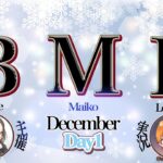 【荒野行動】12月度 BML Day1【大会実況】