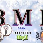 【荒野行動】12月度 BML Day3【大会実況】