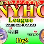 【荒野行動】12月度 NYHC League Day2【大会実況】