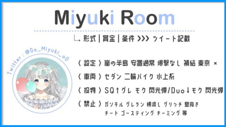 【荒野行動】”1日限りの卍會復活Room”4連戦実況!!