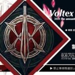 【荒野行動】21:00～玥下など猛者チーム大集結！Voltexルーム ！！実況：がぶがぶGames