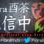 Flora×芝刈り機【荒野行動】