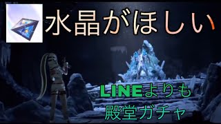 【荒野行動】Ｓ２１、最初のガチャはLINEよりも….