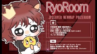 【荒野行動】Ryo Room　JP高額クインテット【大会実況】