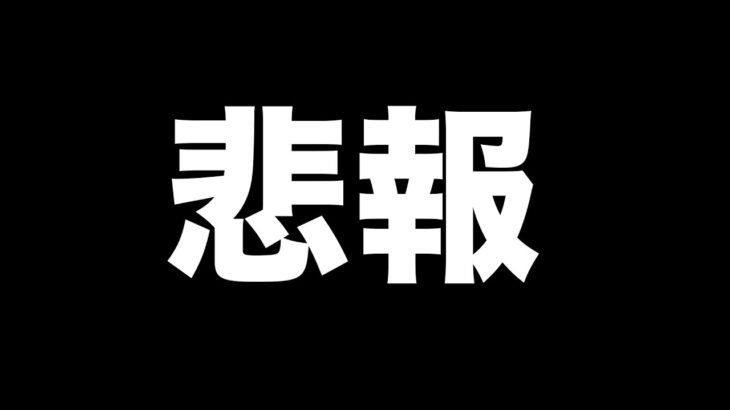 【荒野行動】来月から荒野行動を完全に…