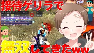 【荒野行動】やらせ大会を開いて無双してみた！ #荒野行動 #ゲーム実況 #大会