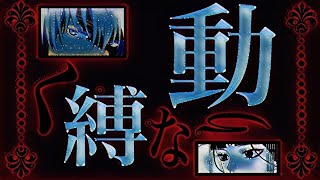 【荒野行動】大会実況！動くな縛り！ライブ配信中！