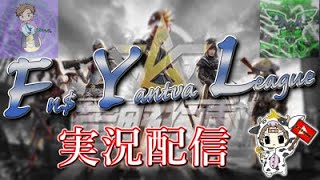 【荒野行動】1月度FYL day2。大会実況。遅延あり。