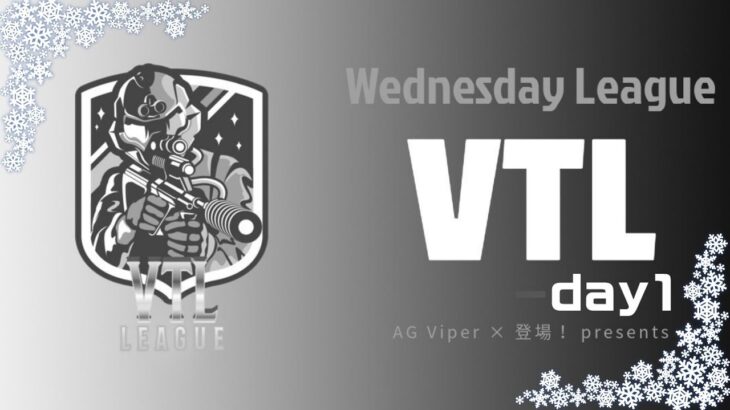 【荒野行動】AG Viper×登場！presents　VTL day１実況生配信　【実況：もっちィィの日常＆ちぷ＆とうふ】
