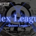 【荒野行動】【Flex　League】リーグ戦配信　DAY1　開幕戦