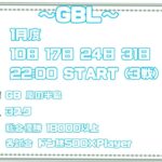 【荒野行動　大会生配信】GB 　Over30   GBL3　～Day3～