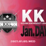 【荒野行動】KIZUNA KNIVESOUT LEAGUE DAY1【KKL】