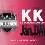 【荒野行動】KIZUNA KNIVESOUT LEAGUE DAY4【KKL】