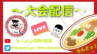 【荒野行動】 らんどっ！ピーク戦配信（ライブ配信）