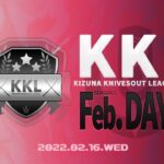 【荒野行動】2月度 KIZUNA KNIVESOUT LEAGUE DAY3【KKL】